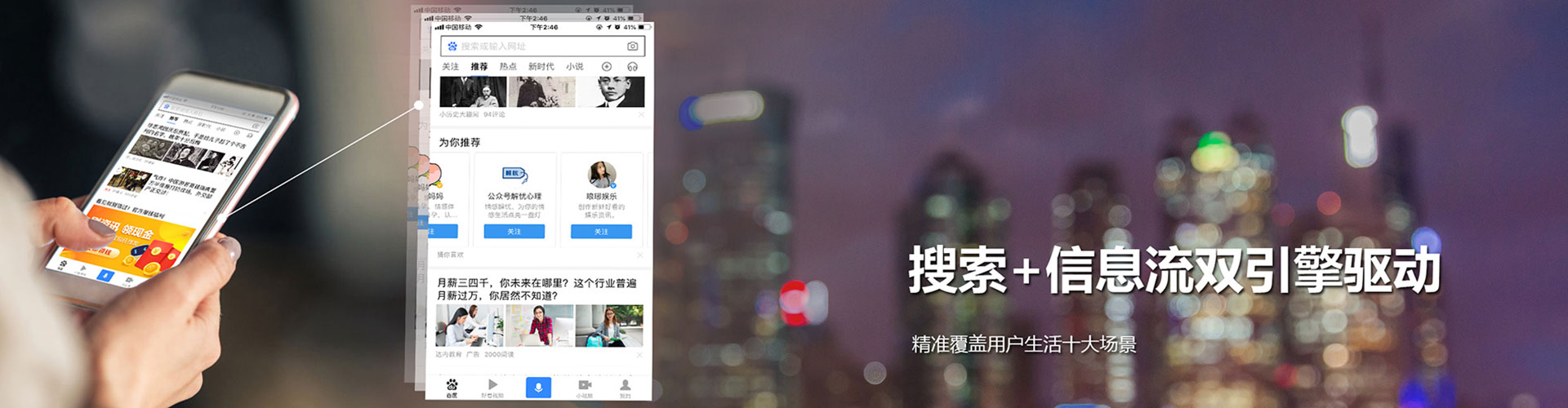 门源竞价开户推广