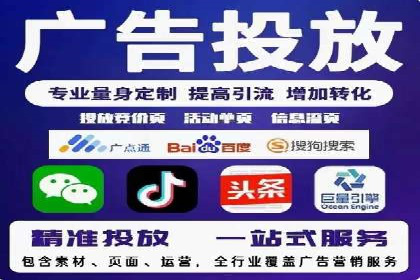 信息流广告运营策略及成功案例分析